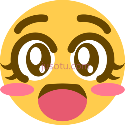 不和谐,kawaii discord emoji blob no emote PNG
