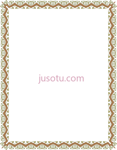 伊斯兰边框,bingkai border islam frame PNG