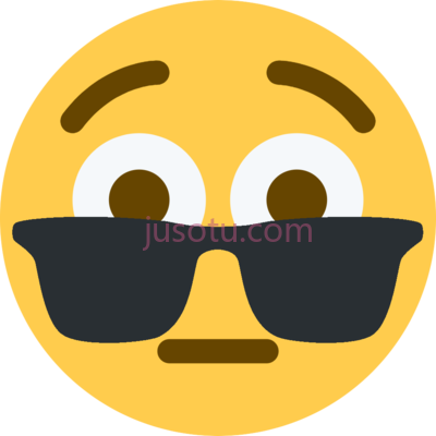 耸肩微笑困惑,shrug emoji smiley discord excuse me PNG
