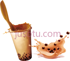 珍珠奶茶PNG