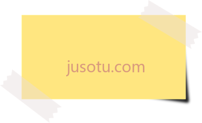 便签,sticky note PNG
