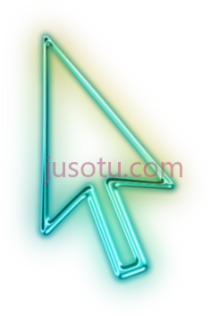 鼠标光标PNG