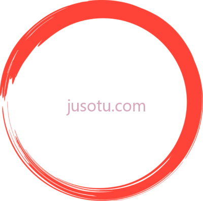 无底圆,circulo sin fondo PNG