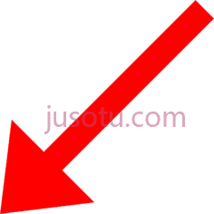 红箭头PNG