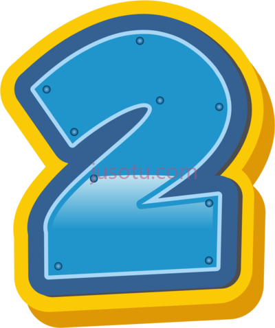 汪汪队立大功,numero 2 paw patrol PNG
