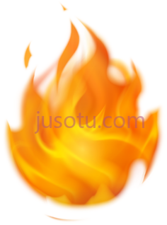 火焰PNG