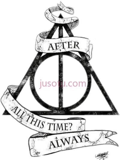 哈利波特,always harry potter after all this time logo PNG