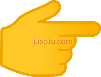 手指,backhand index pointing right icon finger emoji PNG