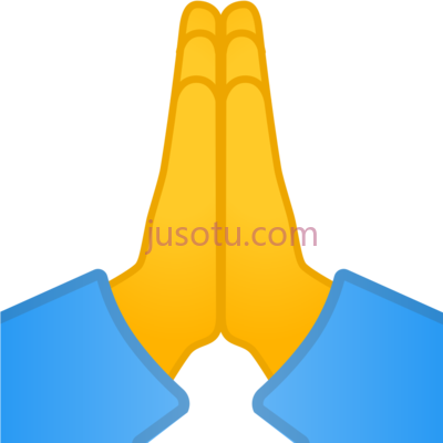 双手合十祈祷,folded hands icon praying emoji PNG