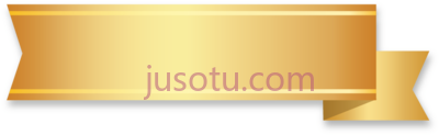 金色丝带横幅,golden ribbon banner single fold wedge vertical PNG