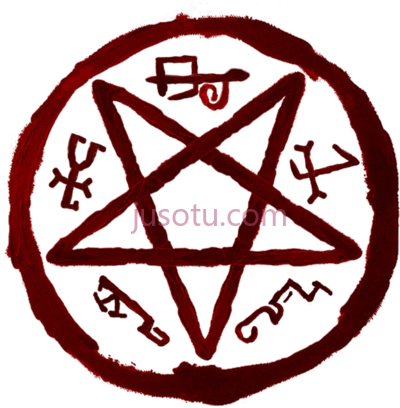 红色五角星,red pentagram no PNG