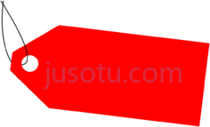 折扣标签贴纸PNG