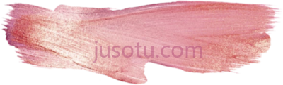 金粉色笔触,paint brush stroke gold rose mark PNG