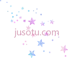 星光粉蓝色闪烁PNG