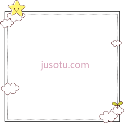 柔软婴儿云星可爱,soft baby messy clouds stars overlay cute border PNG