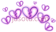 心碎PNG