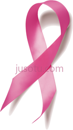 乳腺癌PNG