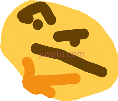 不和谐,thinking emoji meme PNG