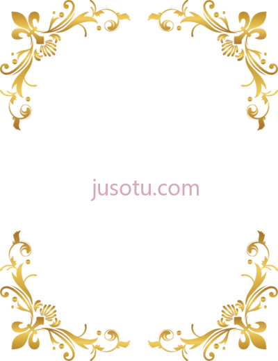 金角边,gold corner border PNG