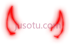 魔鬼角PNG