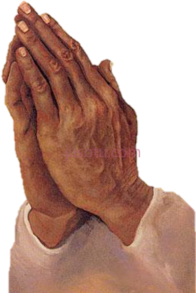 祈祷之手,praying hands PNG