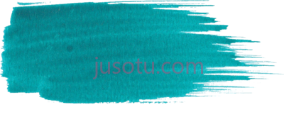 笔触,brush stroke PNG