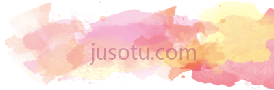 粉红色水彩泼溅粉彩,pink watercolor pastel PNG