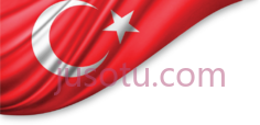 土耳其国旗,turkish flag PNG