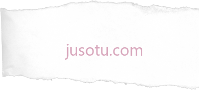 纸,scratched paper PNG