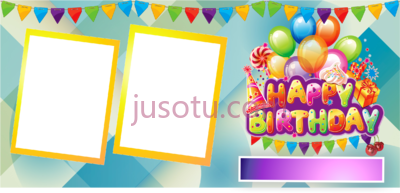 生日快乐,magic mug happy birthday PNG