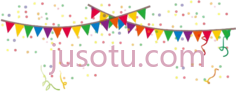 派对彩旗PNG