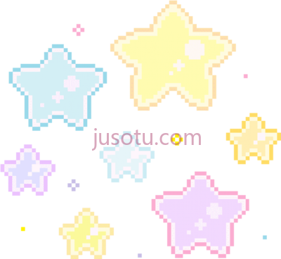星光,stars kawaii cutout notmi PNG