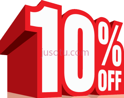 10%折扣,10% off PNG