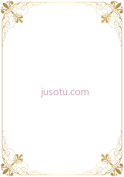 金色花边镶边,gold lace border PNG
