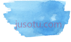 蓝色笔划水彩PNG