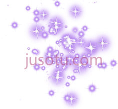 紫色闪闪发光PNG