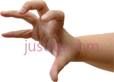 紧握手,抓住 PNG