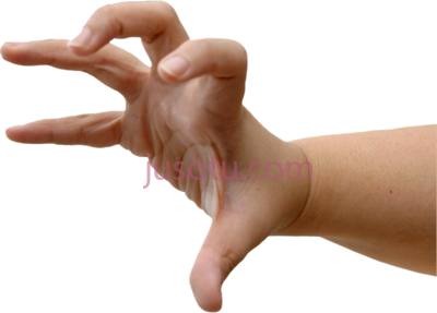 紧握手,grasping hand PNG
