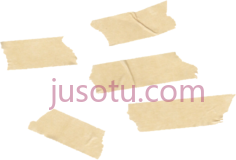 胶带纸带,工具 PNG