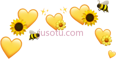 向日葵蜜蜂,yellow hearts sunflower bee emoji crown PNG