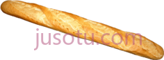法式面包PNG