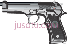 手枪PNG