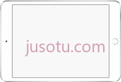 苹果平板电脑PNG