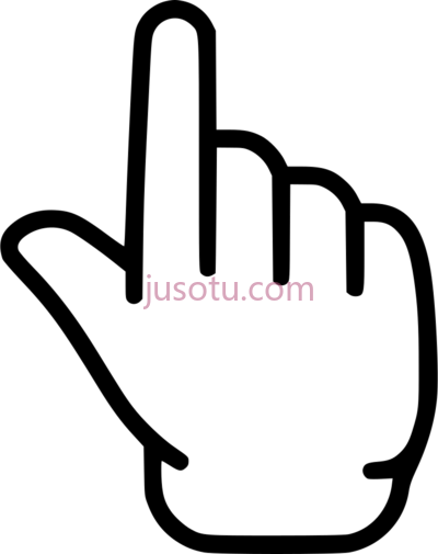 食指触摸,forefinger up finger touch idea hand click icon PNG