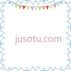 生日边框PNG