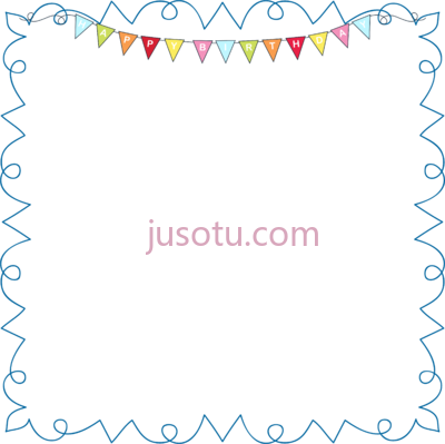 生日边框,frame birthday border PNG