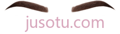 眉毛眼线PNG
