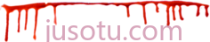 血滴,bloody handprint PNG