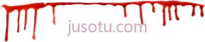 血滴,blood best hand cut PNG