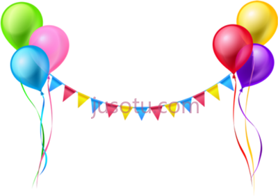 花环生日气球,garland birthday balloons PNG